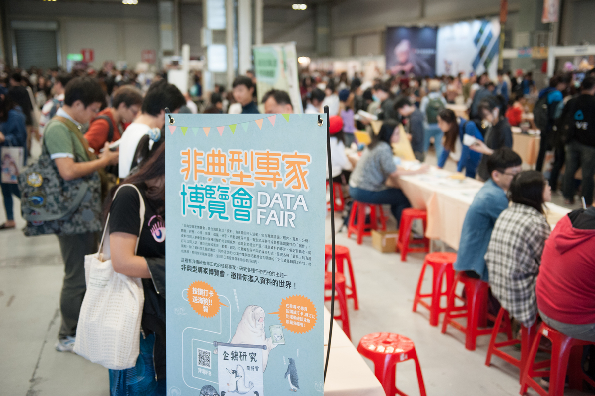 玩轉資料 譯出新貌——關於非典型專家的二三事