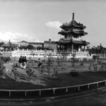 1964年 新公園