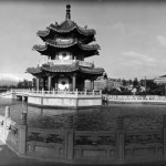 1964年 新公園