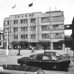 1961年 聯合大樓