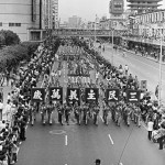 1977年 三民主義萬歲