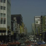 1980年代 衡陽路二十號正中書局