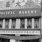 1971年 衡陽路十八號老大昌PACIFIC BAKERY