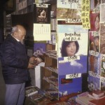 1981年 重慶南路書報攤。