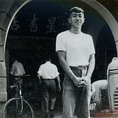 蕭伊文(蕭孟能之弟)攝於文星書店前(約1953-1955年)