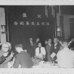 《文星》創刊五週年紀念會場(1962年)|影像來源:蕭廣仁先生