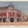新高堂書店明信片 (1920年) ｜影像來源：國家圖書館