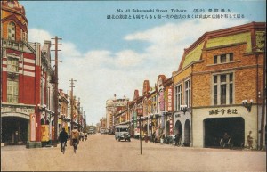 衡陽路與重慶南路交叉路口(1920年)。左方建築物為大倉洋雜貨,戰後為正中書局。|影像來源:國家圖書館